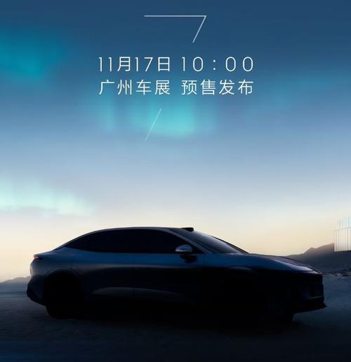 东莞120极氪汽车发布智能汽车全域AI，比亚迪的未来服务提升用户体验